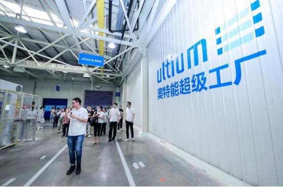 上汽通用奧特能超級工廠投產(chǎn) 主流車企競逐電動化新賽道