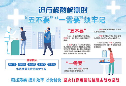 攜手同行，共筑防疫長城——2022年廣播電視公益廣告的責(zé)任與使命